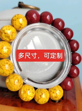 天然原矿朱砂雄黄双貔貅圆珠