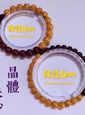 天然晶体朱砂雄黄手串男女本命年