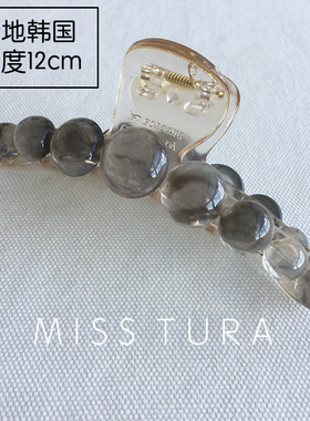 MissTura灰色透明大中小号抓夹