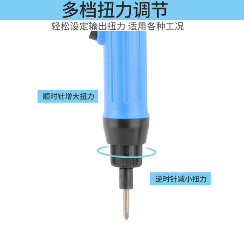 欧神精工801电批OS802电动螺丝刀螺丝批800电改锥 高转速扭力起子 - 图2