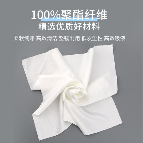 防静电无尘布工业擦拭布 9寸除尘布1009S屏幕纤维清洁布9*9无纺布 - 图1