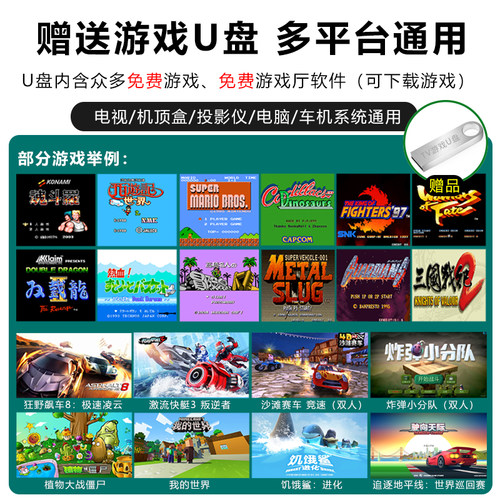 适用于小米电视盒子游戏手柄无线双人家用天猫魔盒投影仪乐视华为 - 图0