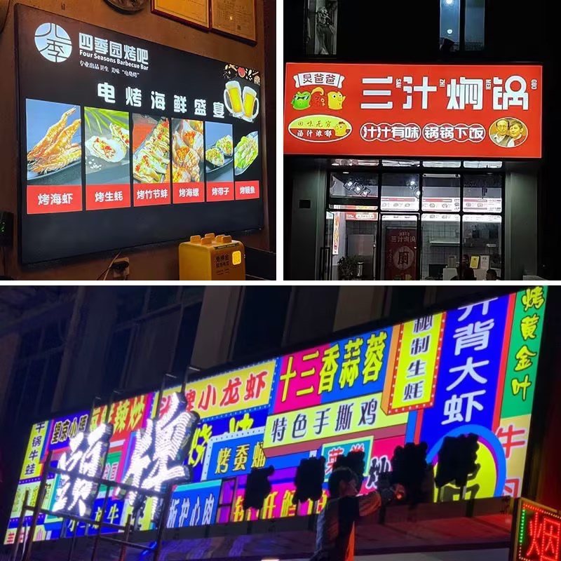 led门头uv软膜UV卡布灯箱室内面馆水果店商场饭店墙面背景画广告 - 图1