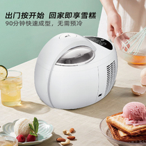 Honey Multi Ice Cream Machine Home Small Fully Automatic Refrigeration Sweet Cylinder Machine 1L Fruit Snow Cake Machine Smart Ice Cream Machine