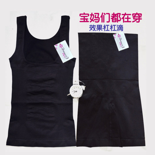 微商同款柏尚哺乳产后塑身衣分体套装收腹束身加强版无痕夏装