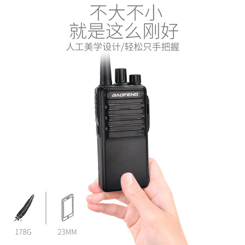 对讲机民用公里宝锋BF-888S大功率手持器峰户外迷你微型自驾游50 - 图1