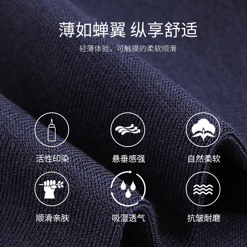 浪莎冰丝夏季莫代尔桑蚕丝男士丝袜 浪莎闻浪短袜/打底袜/丝袜/美腿袜