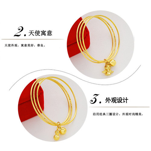沙金多圈手镯铃铛爱心钥匙小吊坠镀金三圈手环仿黄金圈圈手镯饰品 - 图2