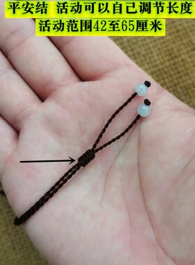 翡翠玉石吊坠绳红绳细蜜子蜜蜡