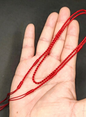 手工编织横穿翡翠天珠转运项链绳