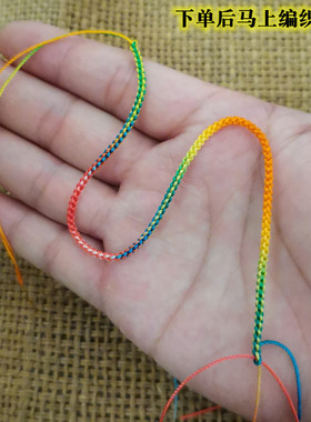 diy女编织手绳玉佩红绳手链