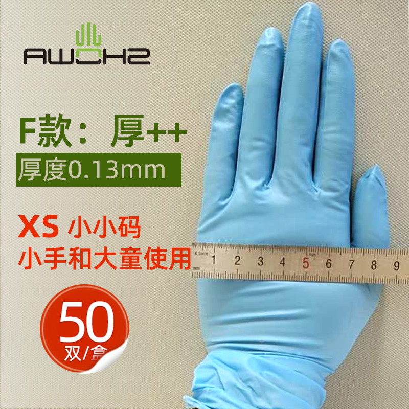 日本尚和进口一次性手套丁腈加厚耐用麻面耐油厨房食品级洗碗家务 - 图0