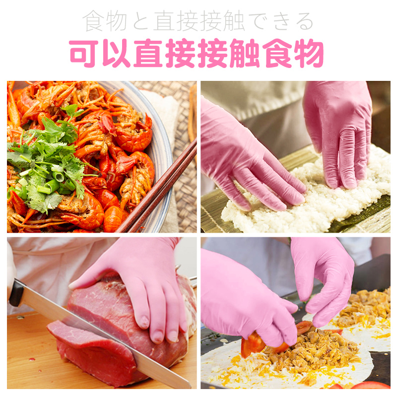 日本尚和进口一次性手套丁腈加厚耐用麻面耐油厨房食品级洗碗家务-图1