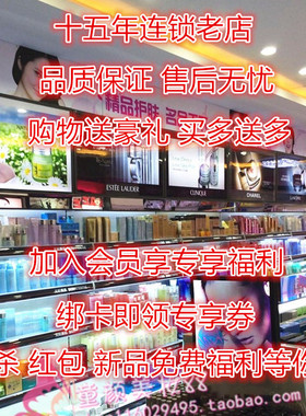 婉丝化妆品官方旗舰店保湿优惠