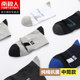 Antarctic socks Men's cotton cotton mid -tube long socks in autumn and winter men's socks sucking sweat and breathable autumn cotton socks ins