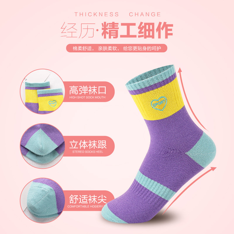 浪莎袜子女纯棉秋冬防臭中筒袜 开欧服饰短袜/打底袜/丝袜/美腿袜