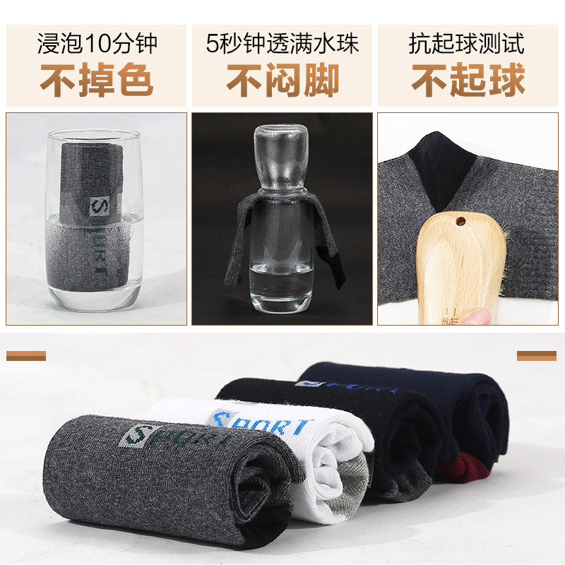 浪莎加大码男士秋冬款大号中筒长袜 开欧服饰短袜/打底袜/丝袜/美腿袜