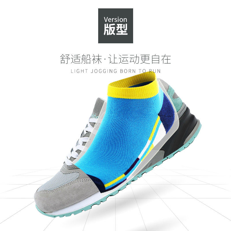 浪莎男士夏季纯棉防臭吸汗短筒船袜 开欧服饰短袜/打底袜/丝袜/美腿袜