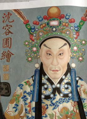沈蓉同光名伶十三艺术微喷复制画