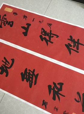 清左宗棠书法对联真迹复制品宣纸画芯仿古字画名人书法装饰字画