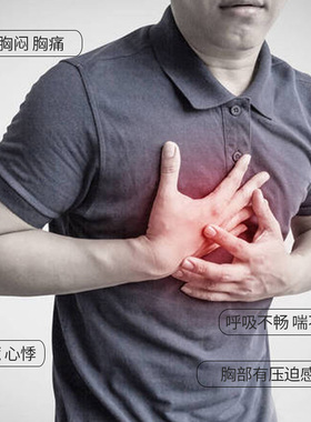 泗玥男女同款砭石呵护小心脏砭石