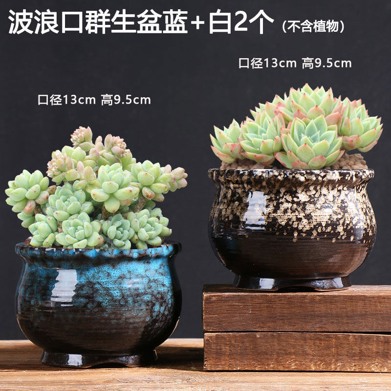 北欧群生多肉花盆家用阳台红陶大口径陶盆陶土创意粗陶大小陶瓷盆