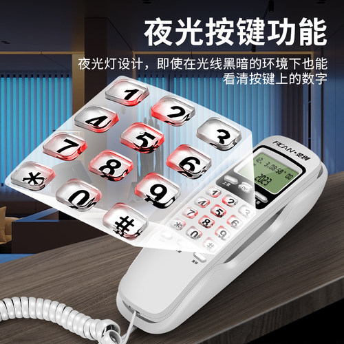 斐创小挂机小分机电话机固定电 来电显示壁挂家用办公酒店座机 - 图0