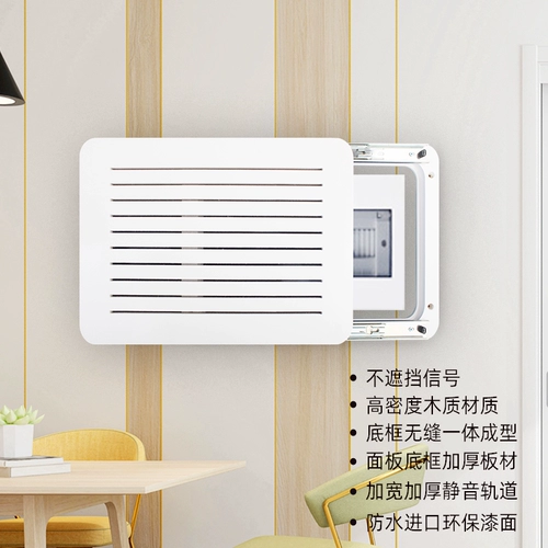 Слабая электрическая коробка блокировка сетевой кабель коробки коробка мультимедийная распределение питания