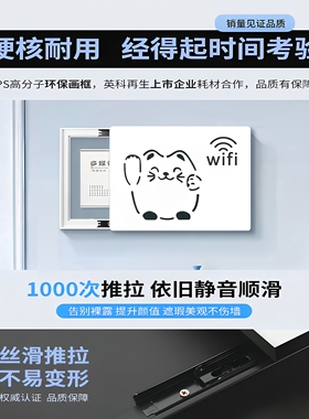 免打孔壁挂透气散热信号箱遮挡画