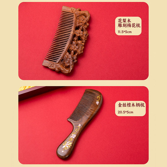 Peine de madera de fábrica de rejilla de peine Changzhou 10 20