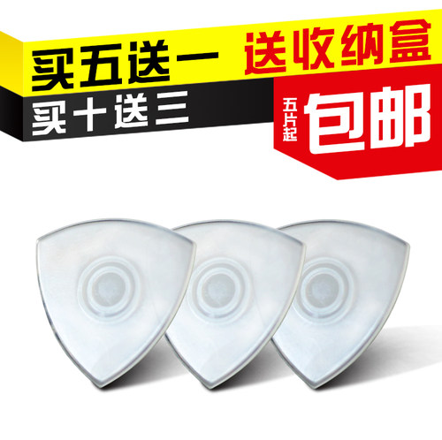中阮拨片防滑专业尼龙拨片大阮拨片柳琴月琴弹片耐磨 买5送一包邮 - 图0