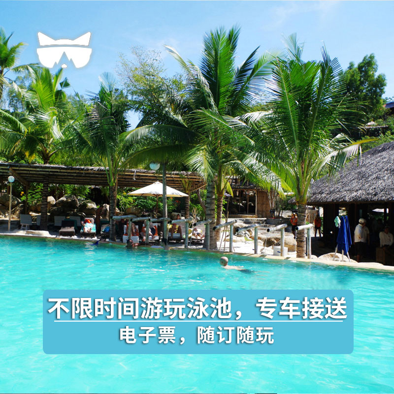 揉按 spa 可现场加订 一日游越南旅游 resort i 芽庄泥浆浴 懒猫旅行 揉按 spa 可现场加订 一日游越南旅游 resort i 芽庄泥浆浴 懒猫旅行
