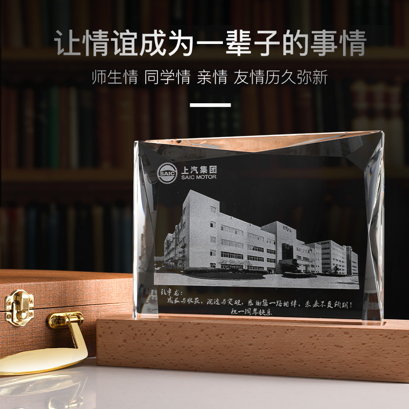 退休纪念品离职礼物送同事领导校庆竣工周年高档水晶内雕定制摆件 - 图3