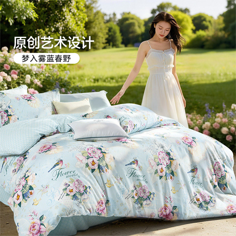 富安娜出品馨而乐纯棉被套单件磨毛单人被罩150×200被单学生床品