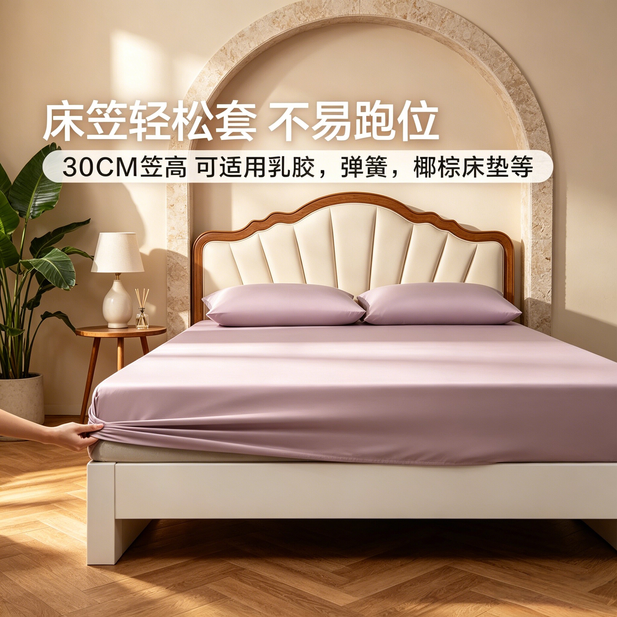 富安娜出品馨而乐纯棉床笠单件长绒棉床笠贡缎床垫保护罩学生宿舍