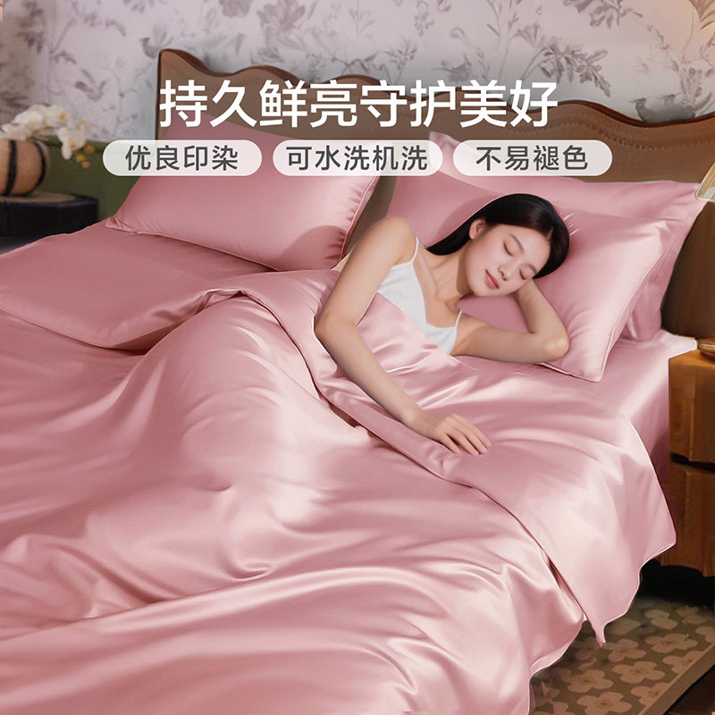 富安娜出品馨而乐100支长绒棉被套单件纯棉贡缎被罩双人200×230