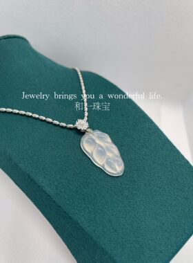 【配证书】天然高冰玉髓玛瑙叶子银镶吊坠