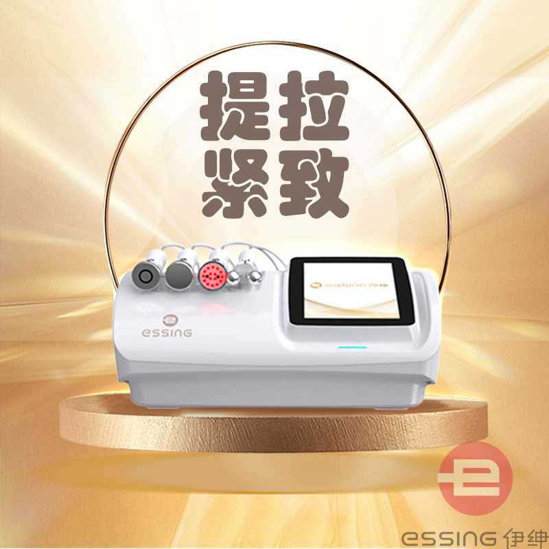 伊绅美容仪器脸部提拉紧致祛法令纹面部导入仪抗衰仪器美容院专用