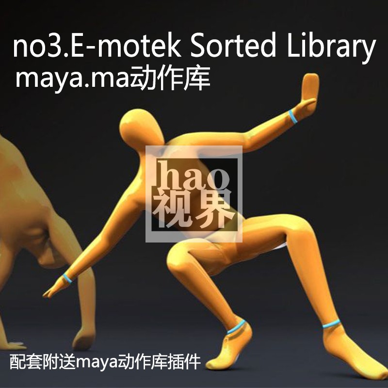 3D角色bip动画动作捕捉库源文件3dmax/maya/c4d/skh/unity/UE4/5 - 图2