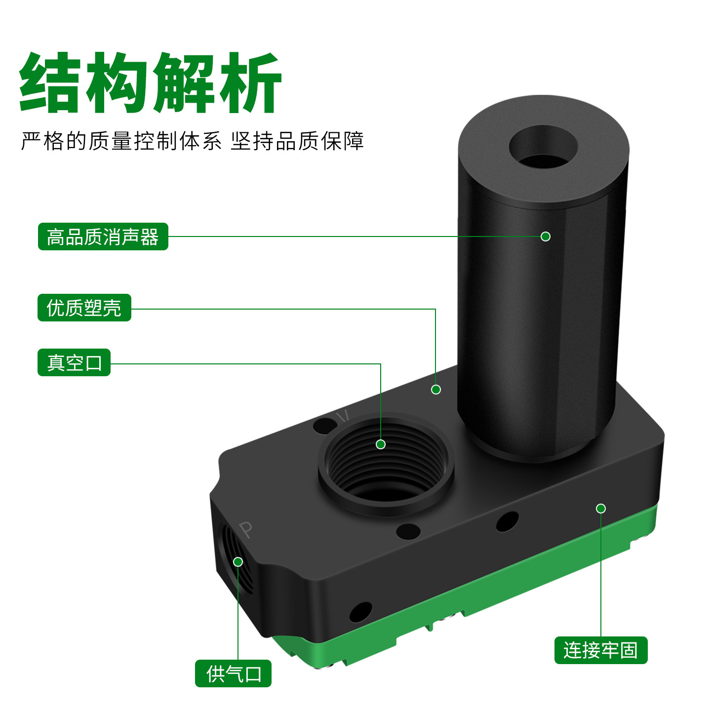 迷你多级真空发生器大流量大吸力PBX/PBM/PM401-5/10/20/30-A/B/C - 图3