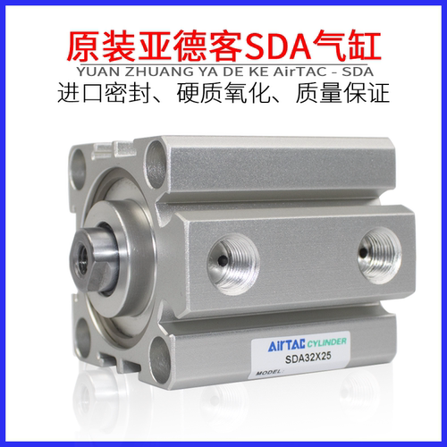 内牙带磁亚德客优质薄型气缸SDA12/16/20/25/32/40/50/63/80/100 - 图0