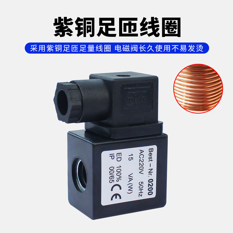 二位四通电磁阀电控滑阀Q24DH-8/10/15 Q24D2H老阀AC220V DC24V,淘宝优惠券,粉丝福利购,淘宝优惠卷