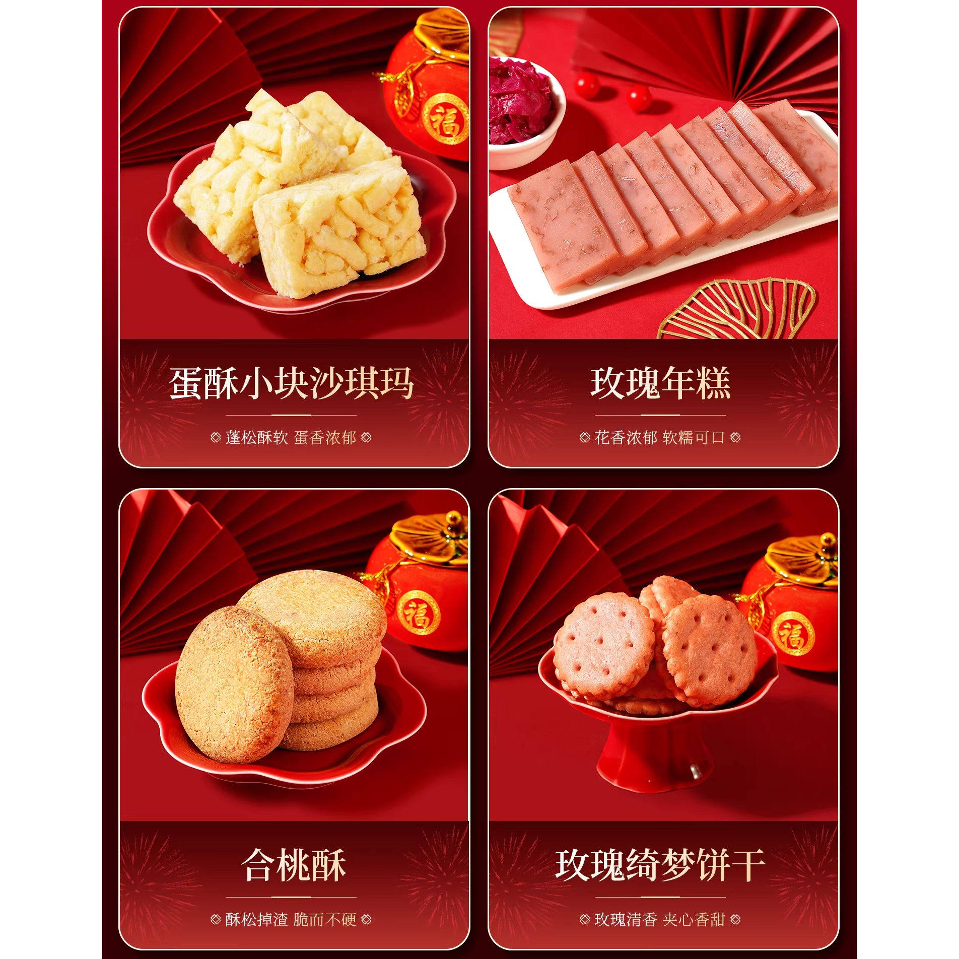 潘祥记1.708千克马上有福新春礼盒传统糕点心零食新年送礼佳品,淘宝优惠券,粉丝福利购,淘宝优惠卷
