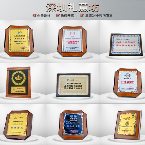 授权书金银箔木托奖牌定做牌匾做授权牌铜牌证书定制奖牌加盟铜牌 - 图1