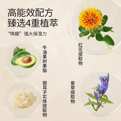 【油皮版】春娟黄芪面霜黄皮补水保湿滋润老牌国货官方正品旗舰店 - 图0