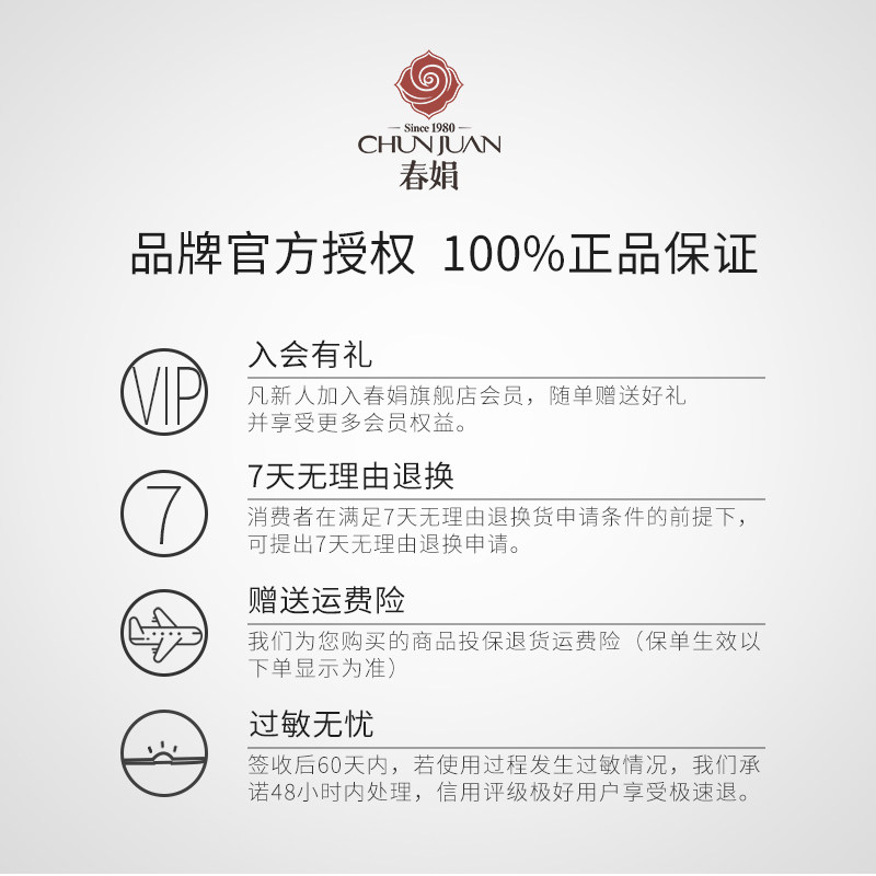 春娟大鲵180ml舒缓敏感女调理液 春娟化妆水/爽肤水