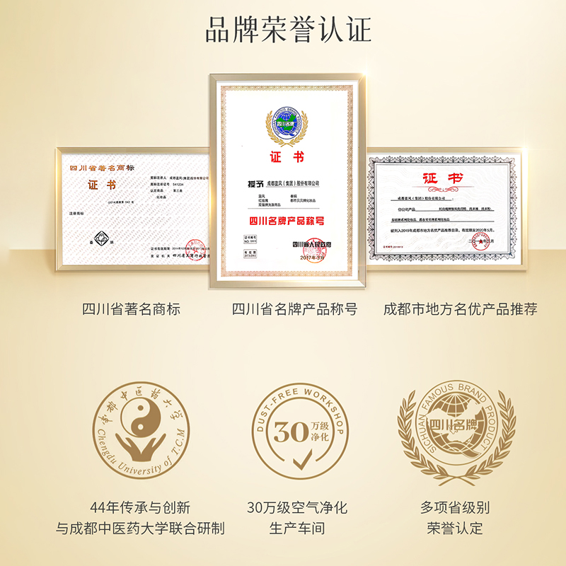 春娟黄芪古植精华露45ml嫩弹提亮暗黄紧致滋养面部官方初衰老皱纹