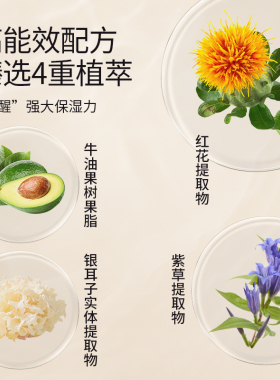 春娟黄芪霜中干黄皮版
