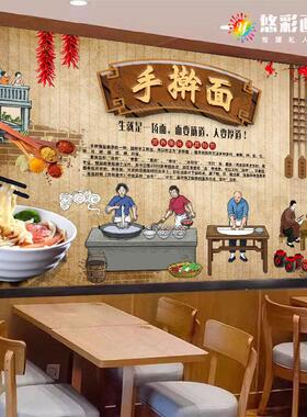 复古手擀面装饰画传统面