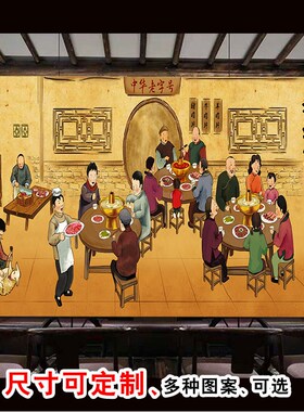 传统老北京铜火锅背景墙壁画餐馆铜锅涮肉饭店涮羊肉火锅店装饰画